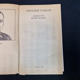 Картинка 4