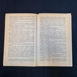 Картинка 5