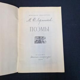 Картинка 3