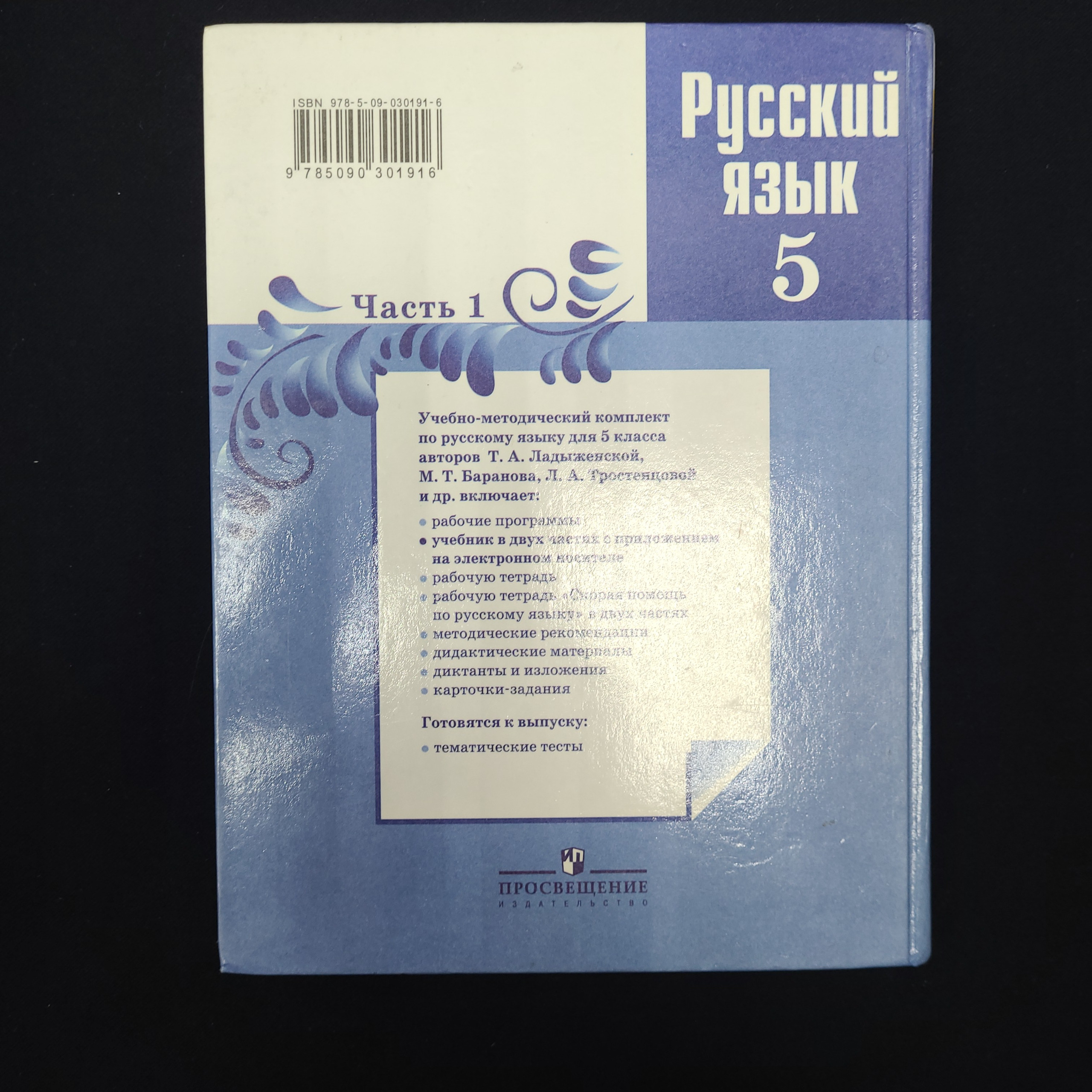 Картинка 3