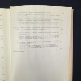 Картинка 7