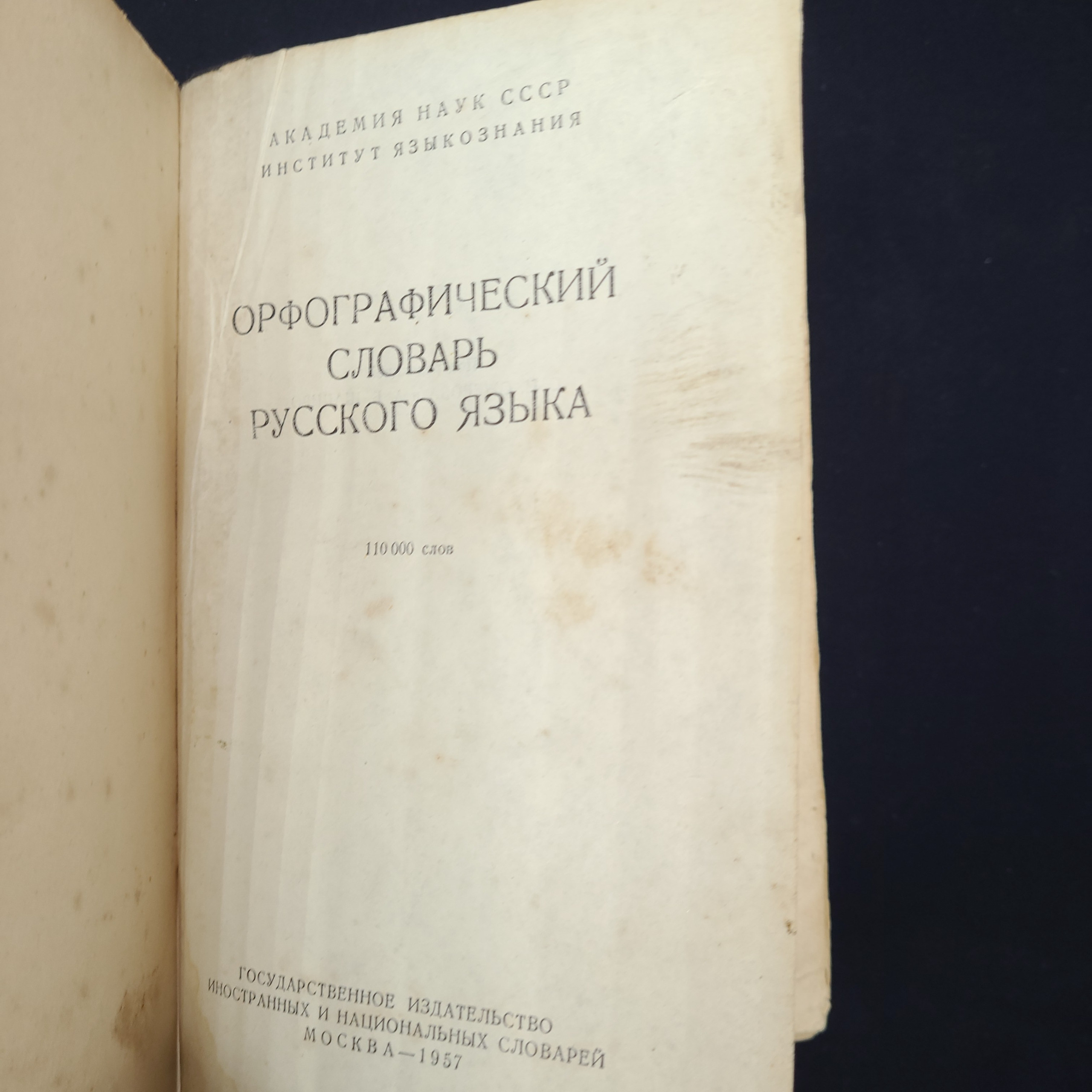Картинка 4