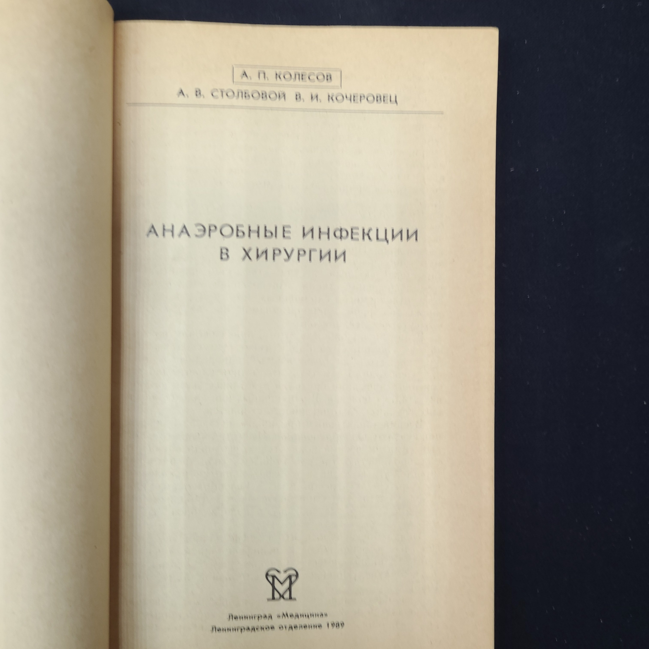 Картинка 4