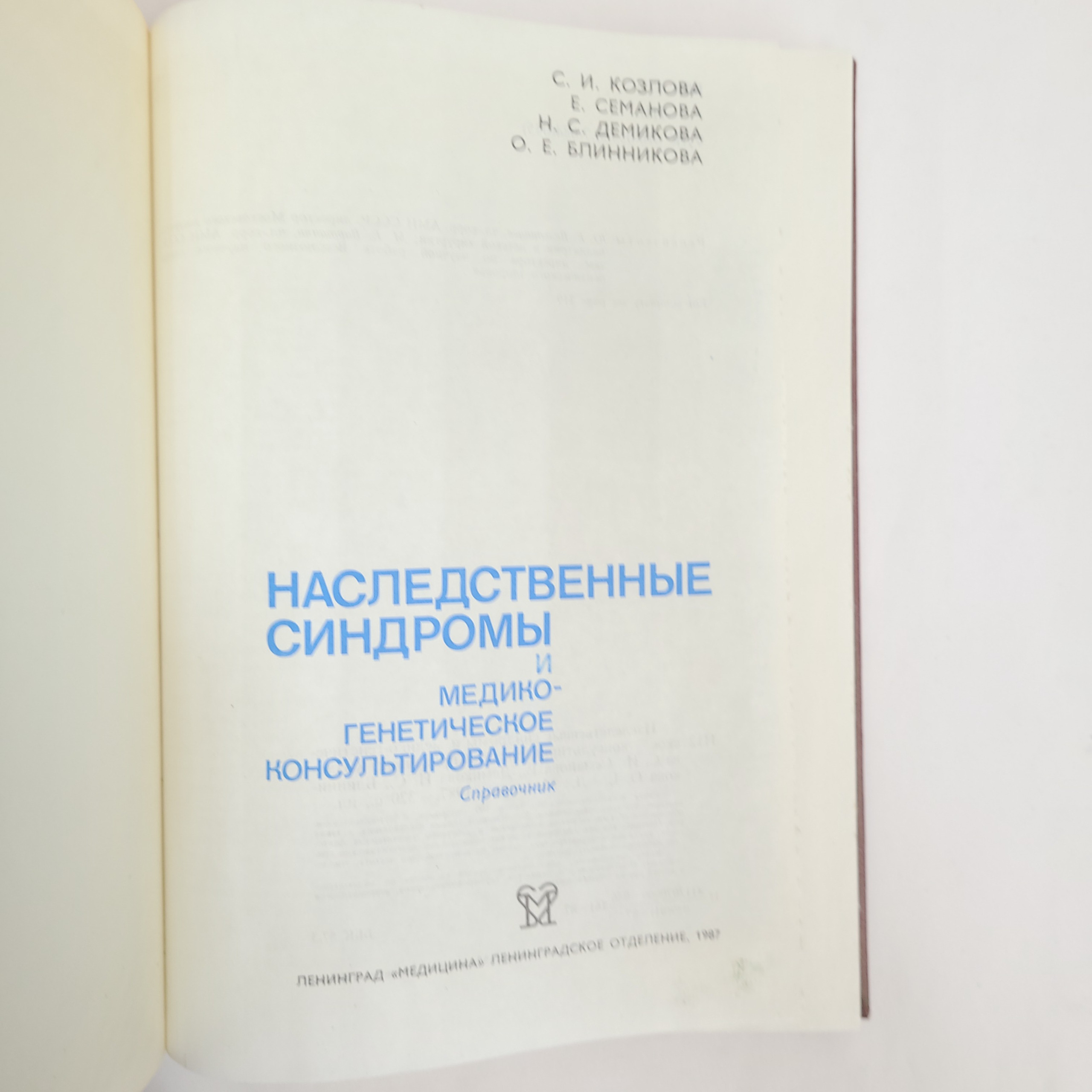 Картинка 4