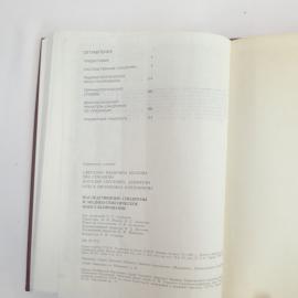 Картинка 6