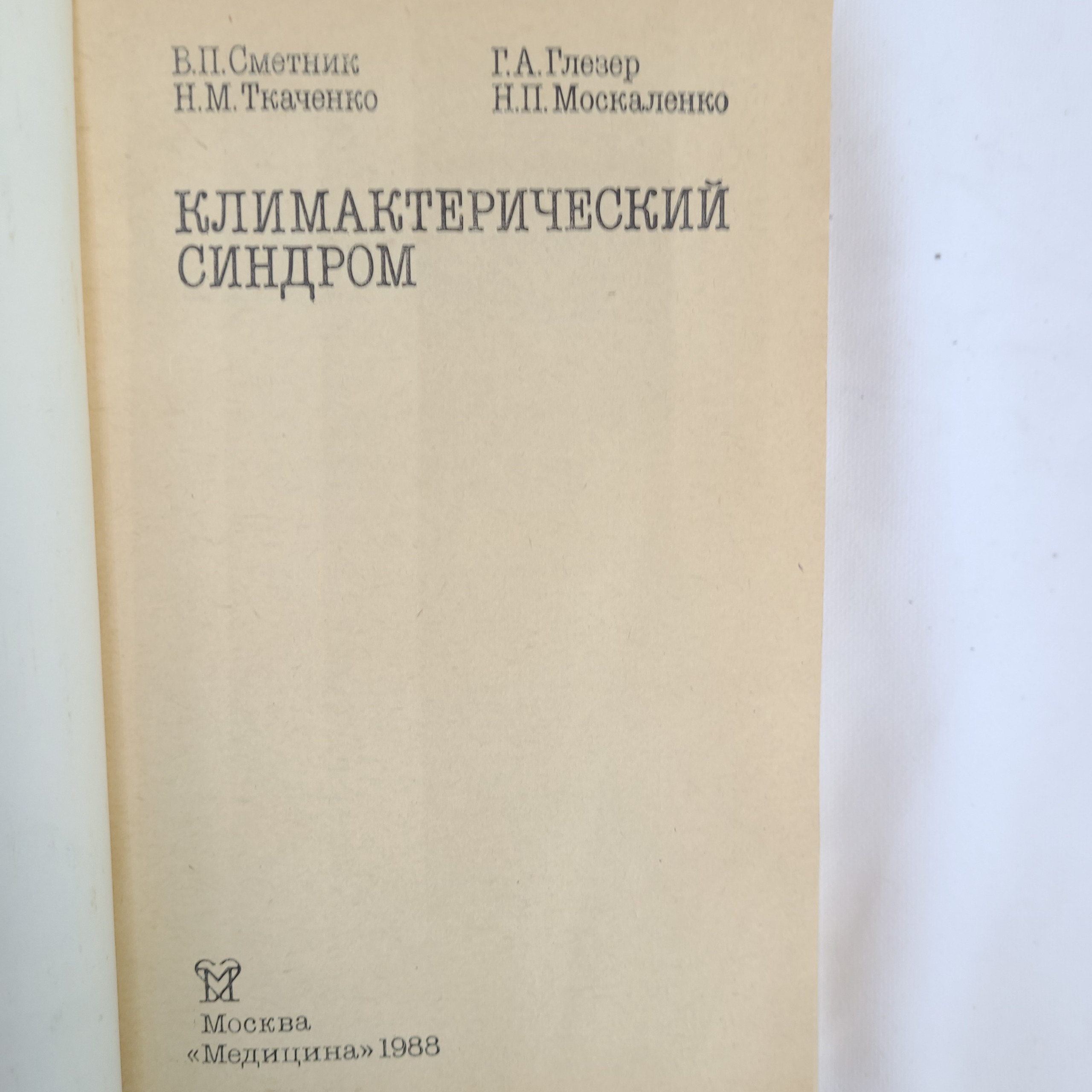 Картинка 4