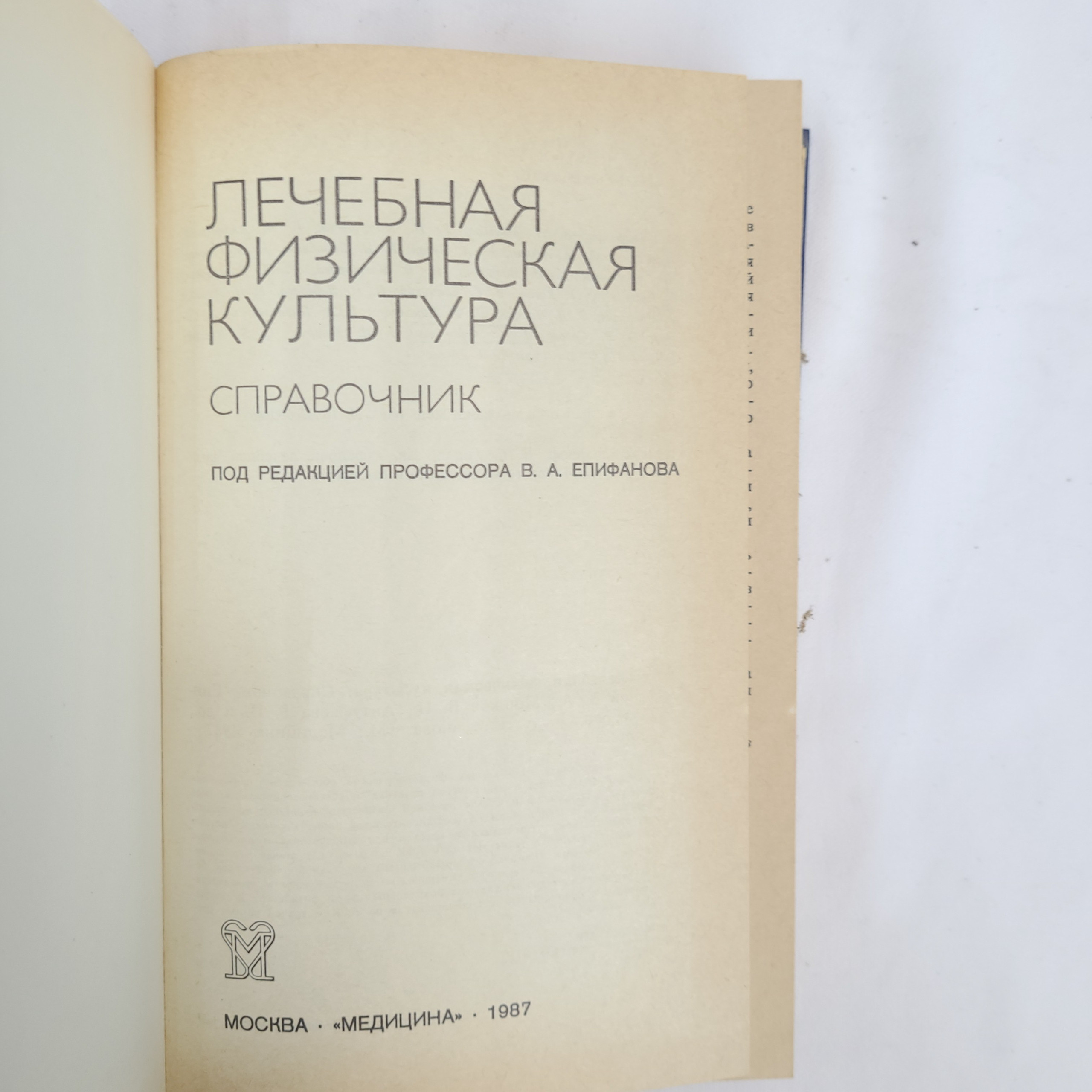 Картинка 4