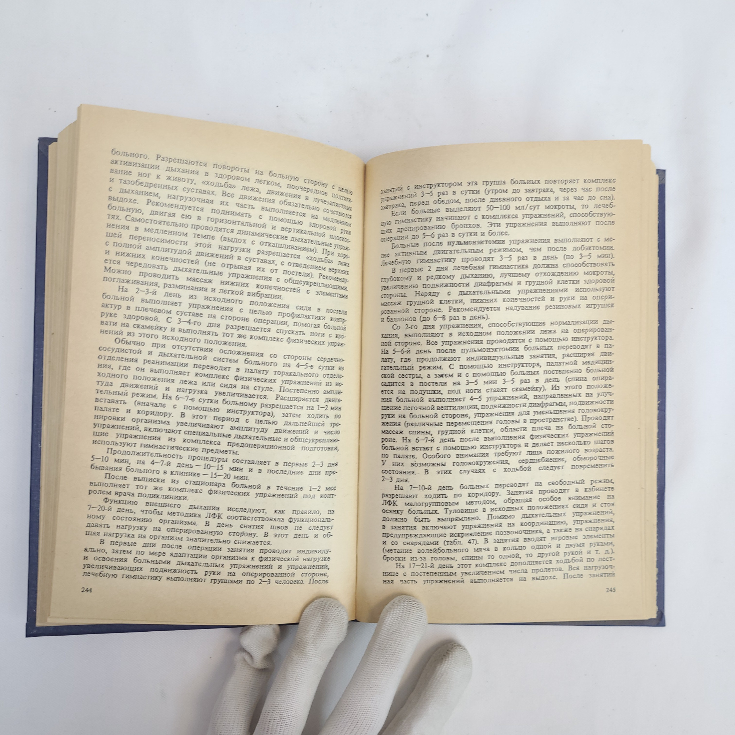 Картинка 5
