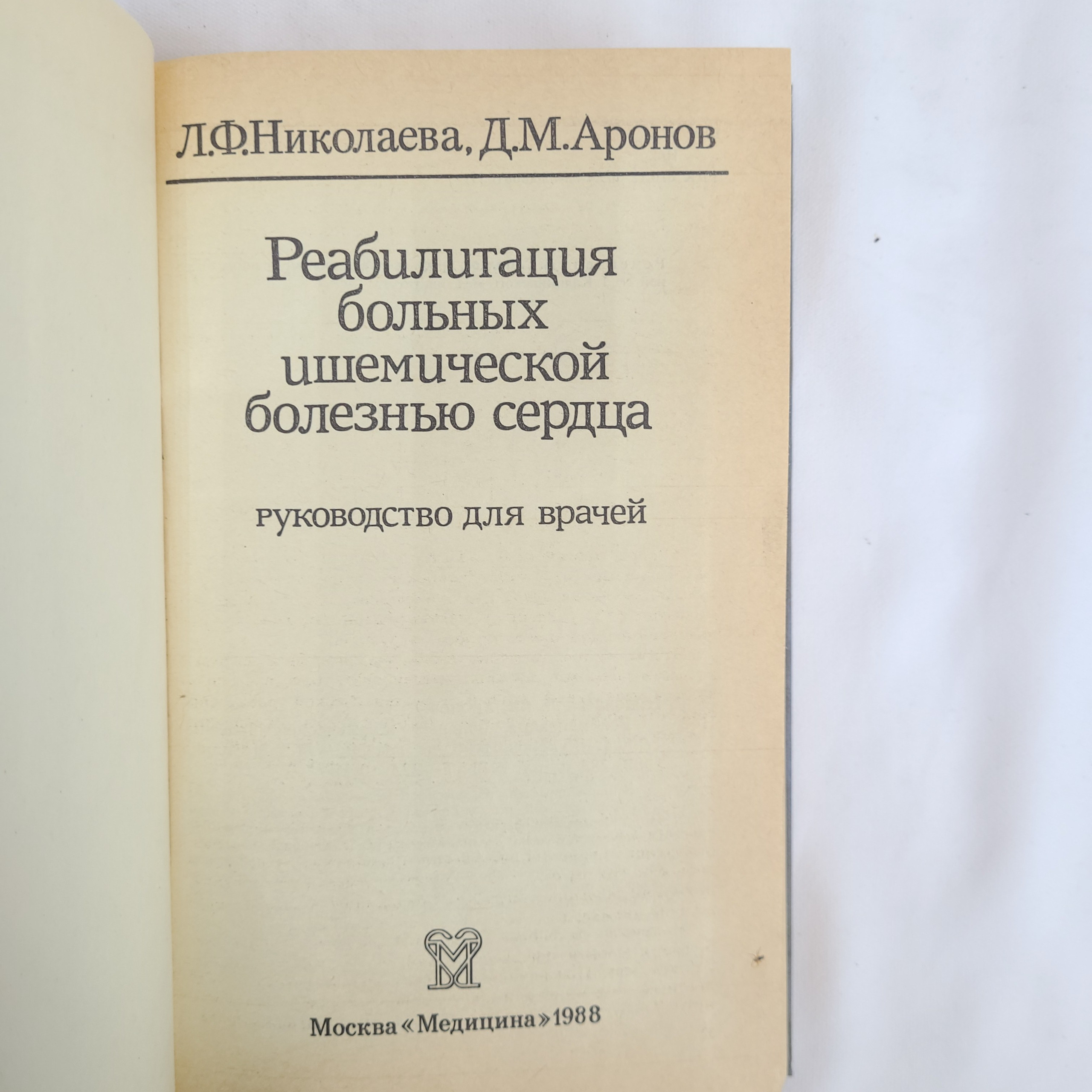 Картинка 4