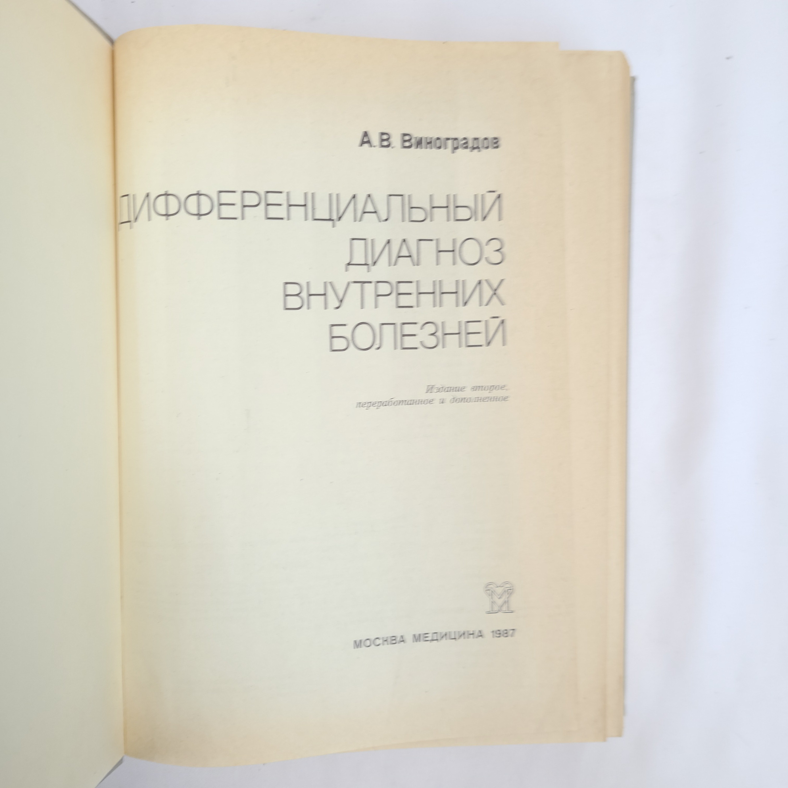 Картинка 4