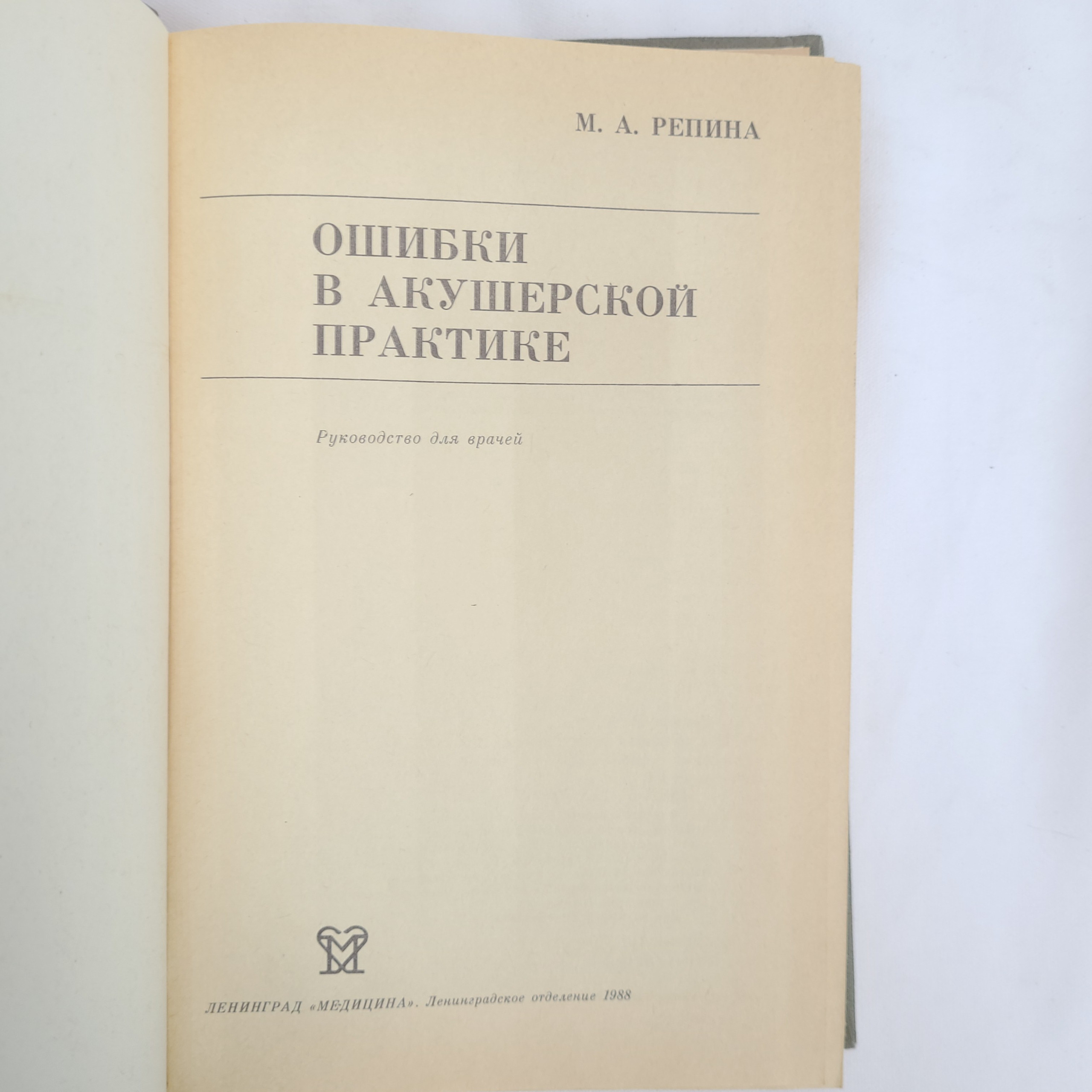 Картинка 4