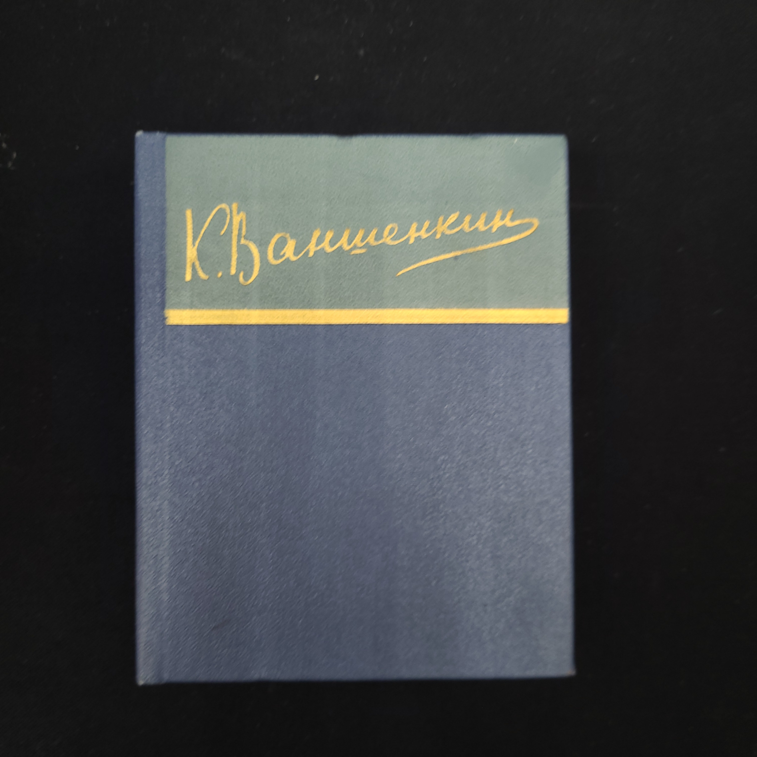 Картинка 1