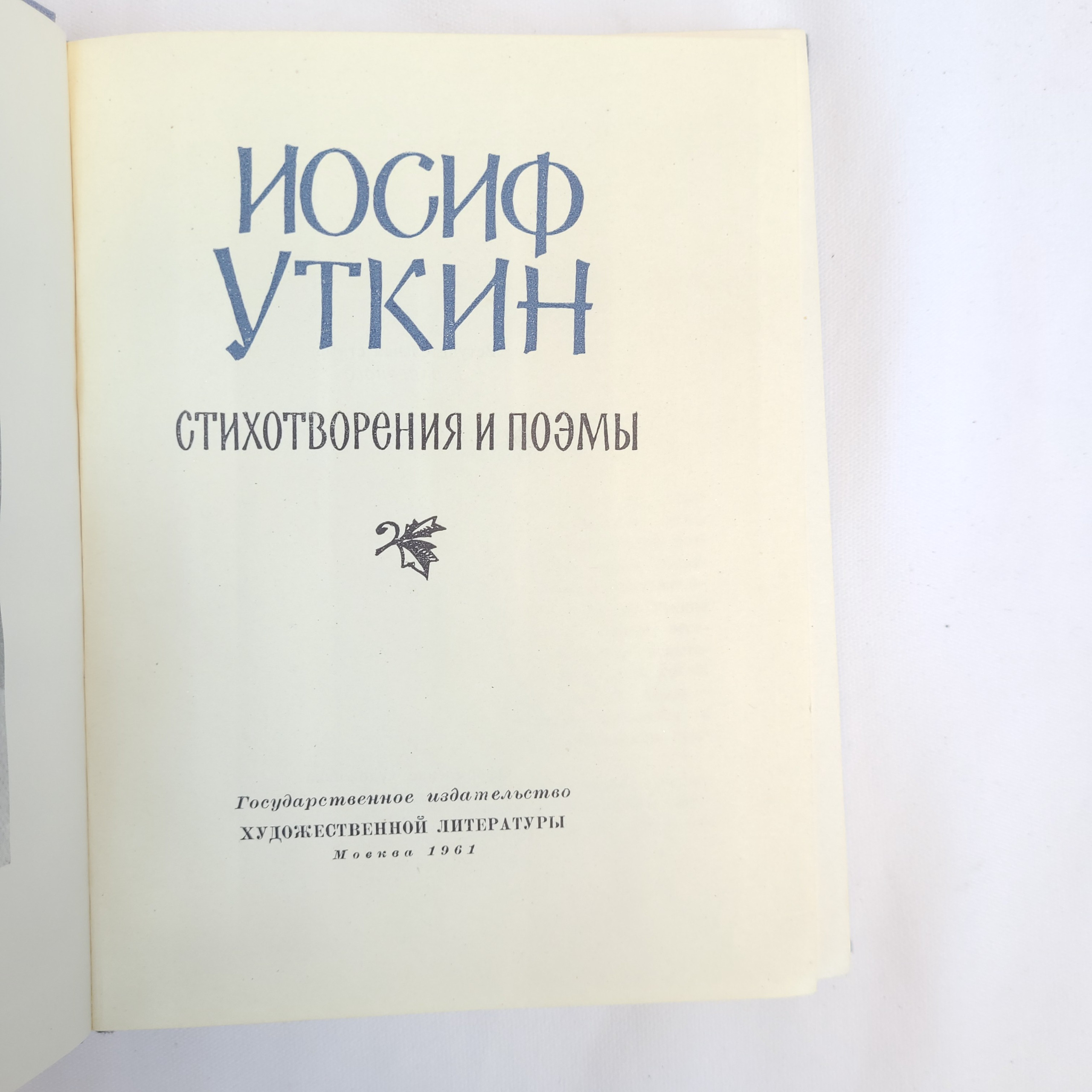 Картинка 4