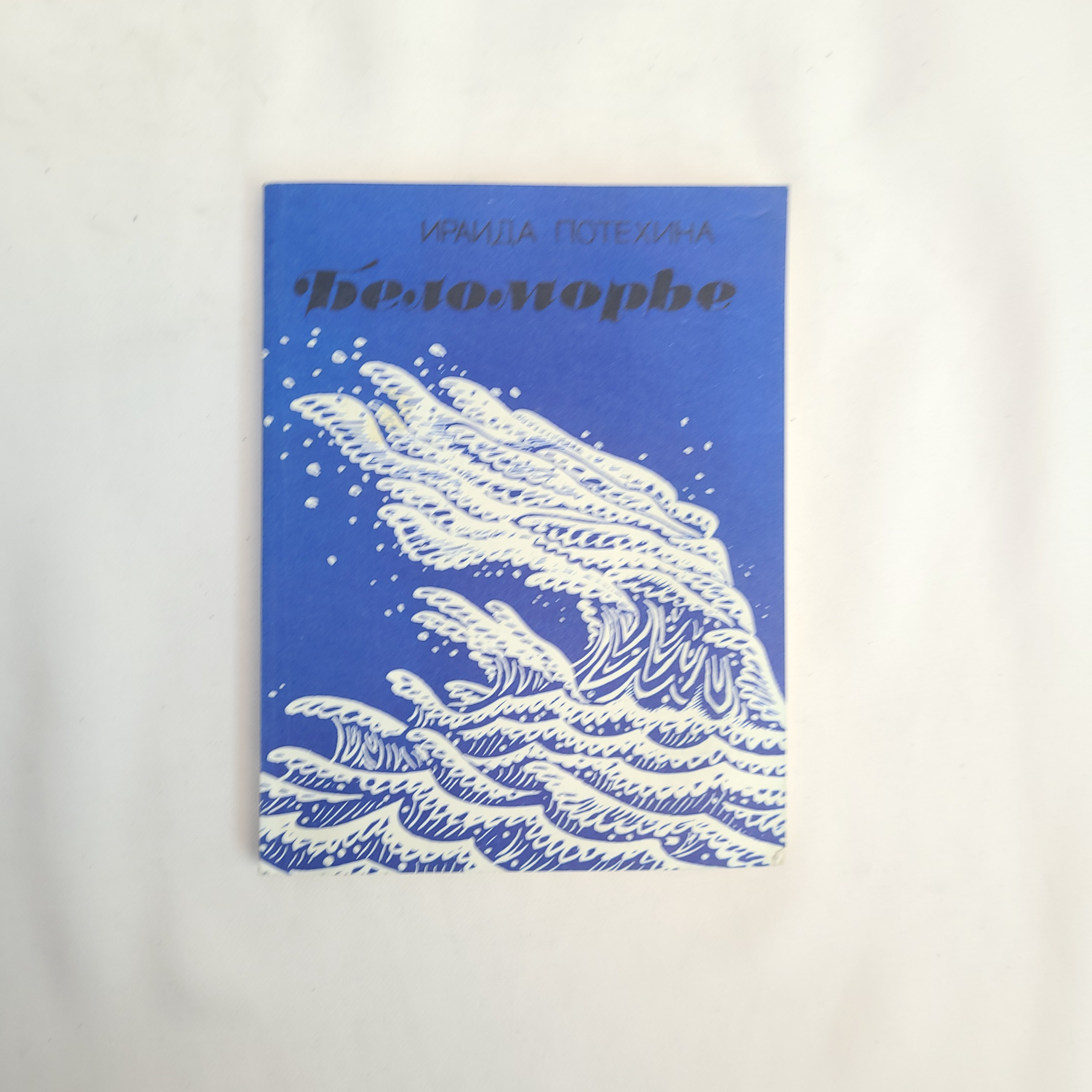 Картинка 1