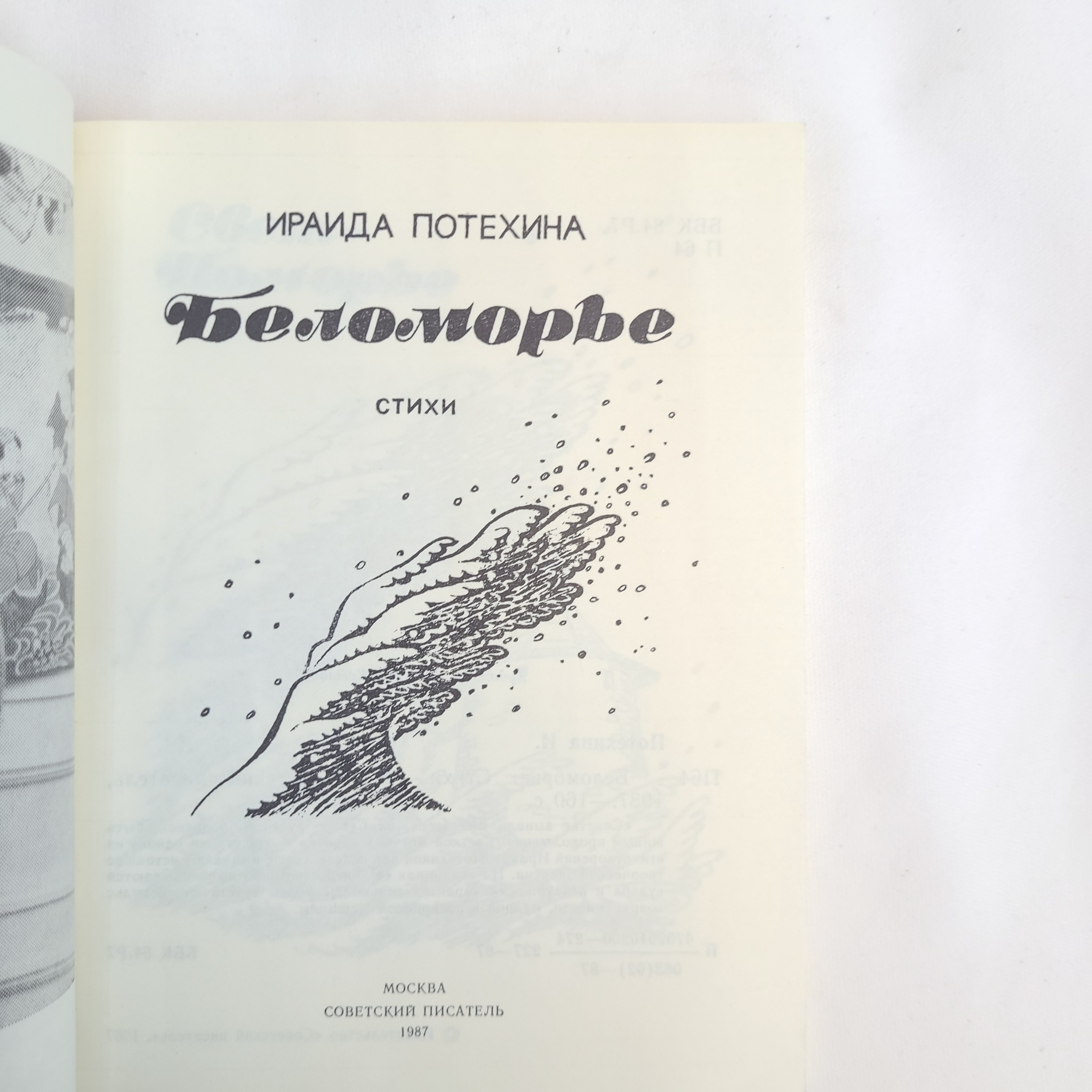Картинка 3