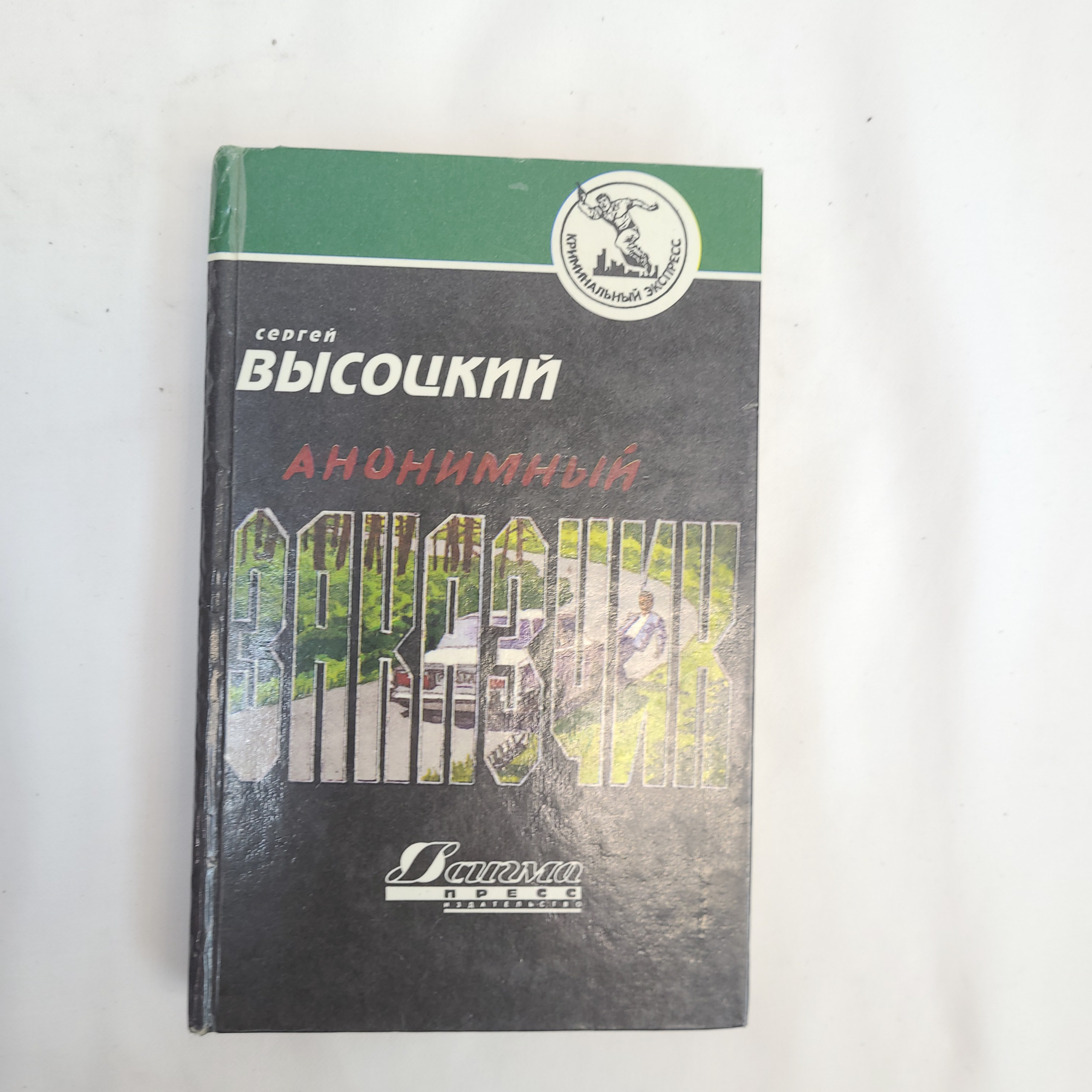 Картинка 1