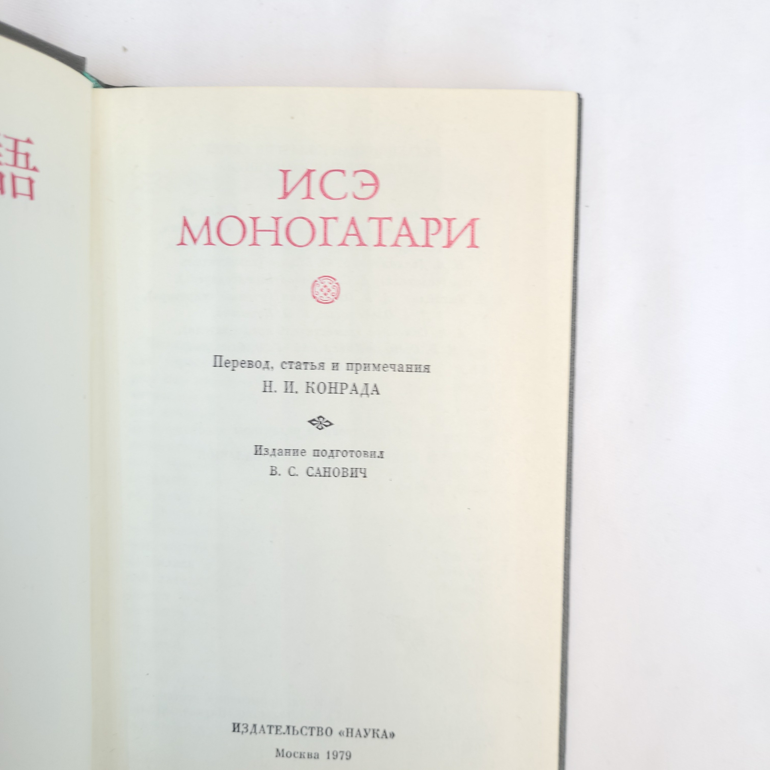 Картинка 4