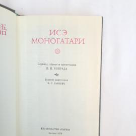 Картинка 4