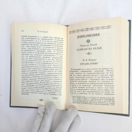 Картинка 5