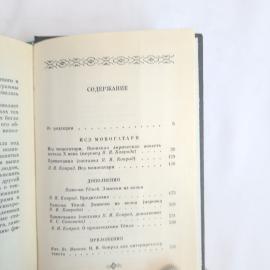 Картинка 6