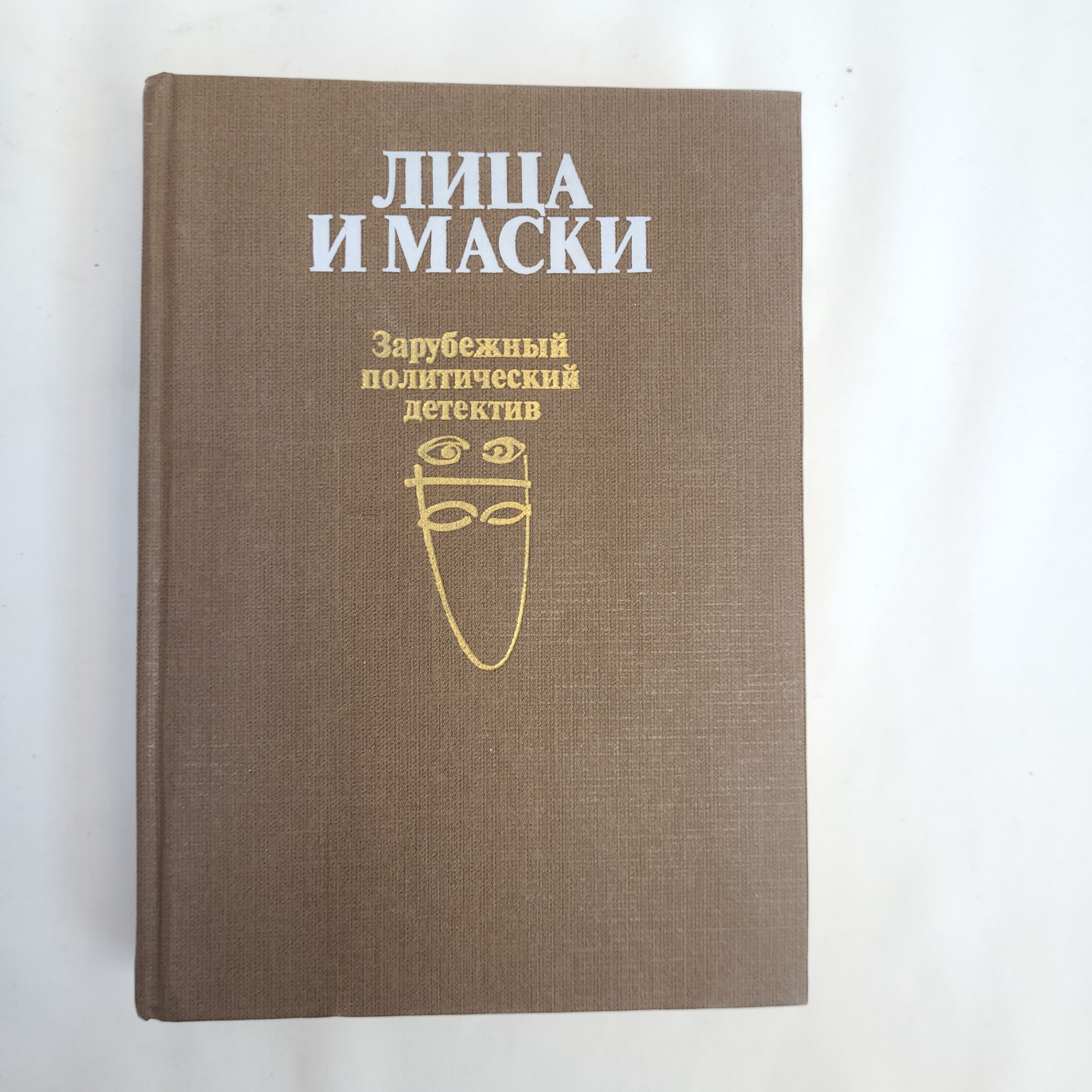 Картинка 1