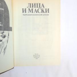 Картинка 4