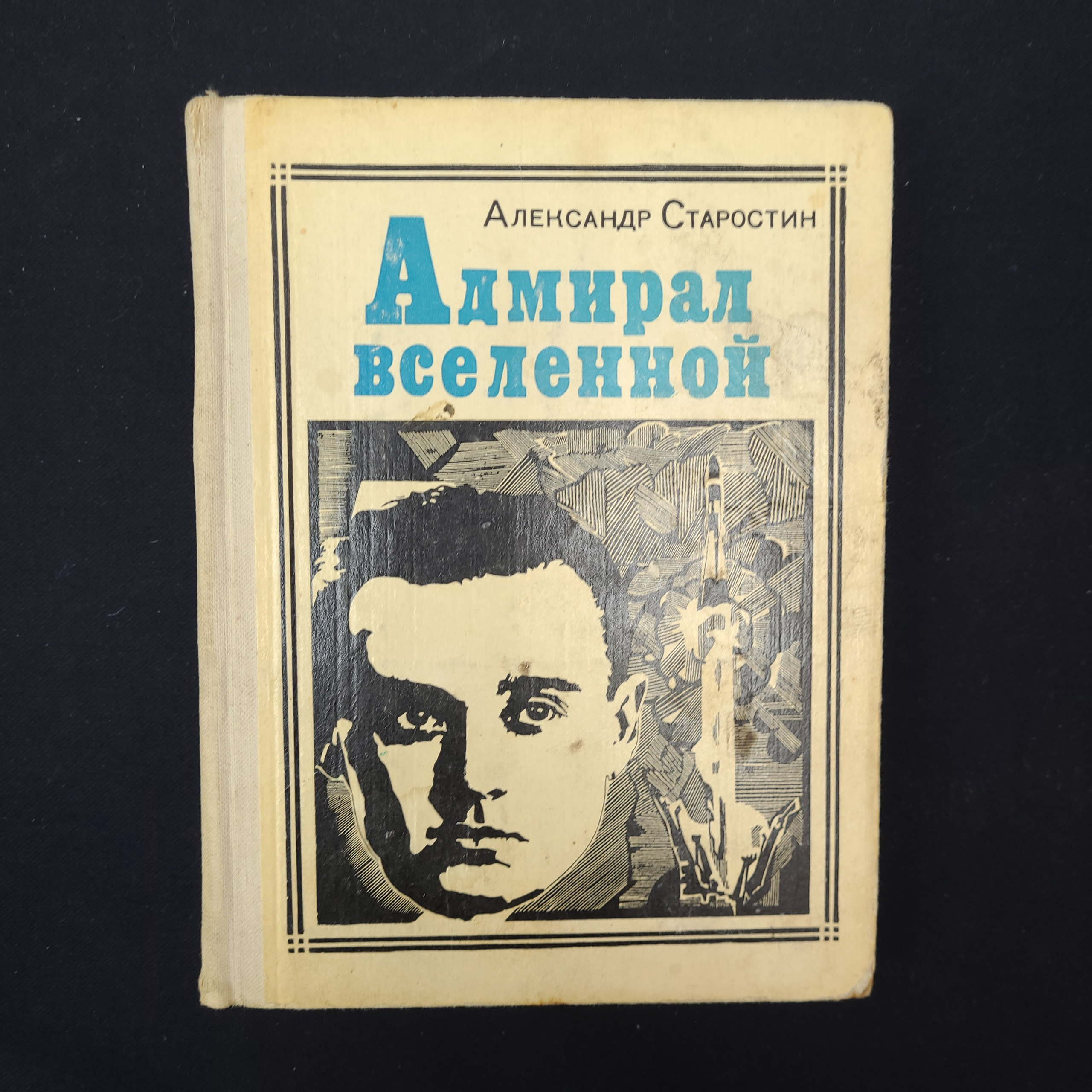 Картинка 1
