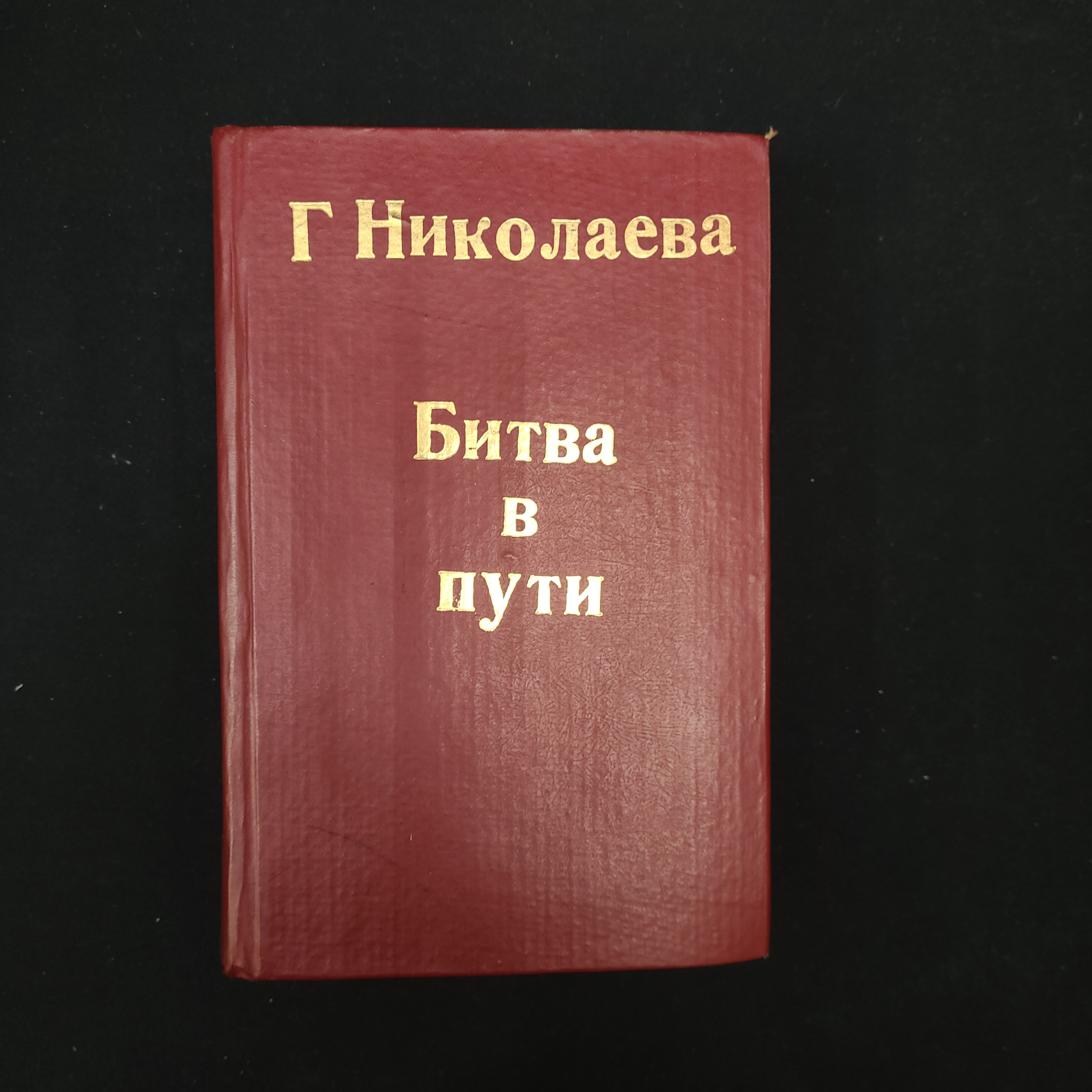 Картинка 1