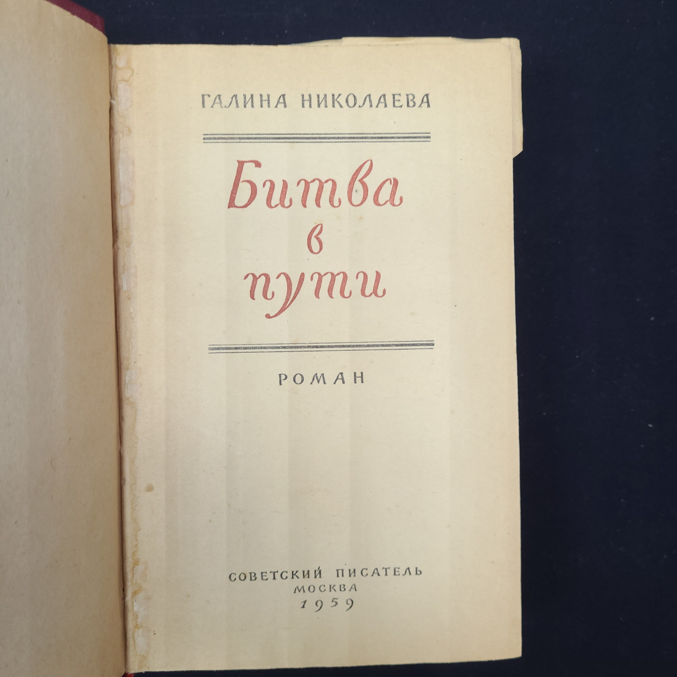 Картинка 4