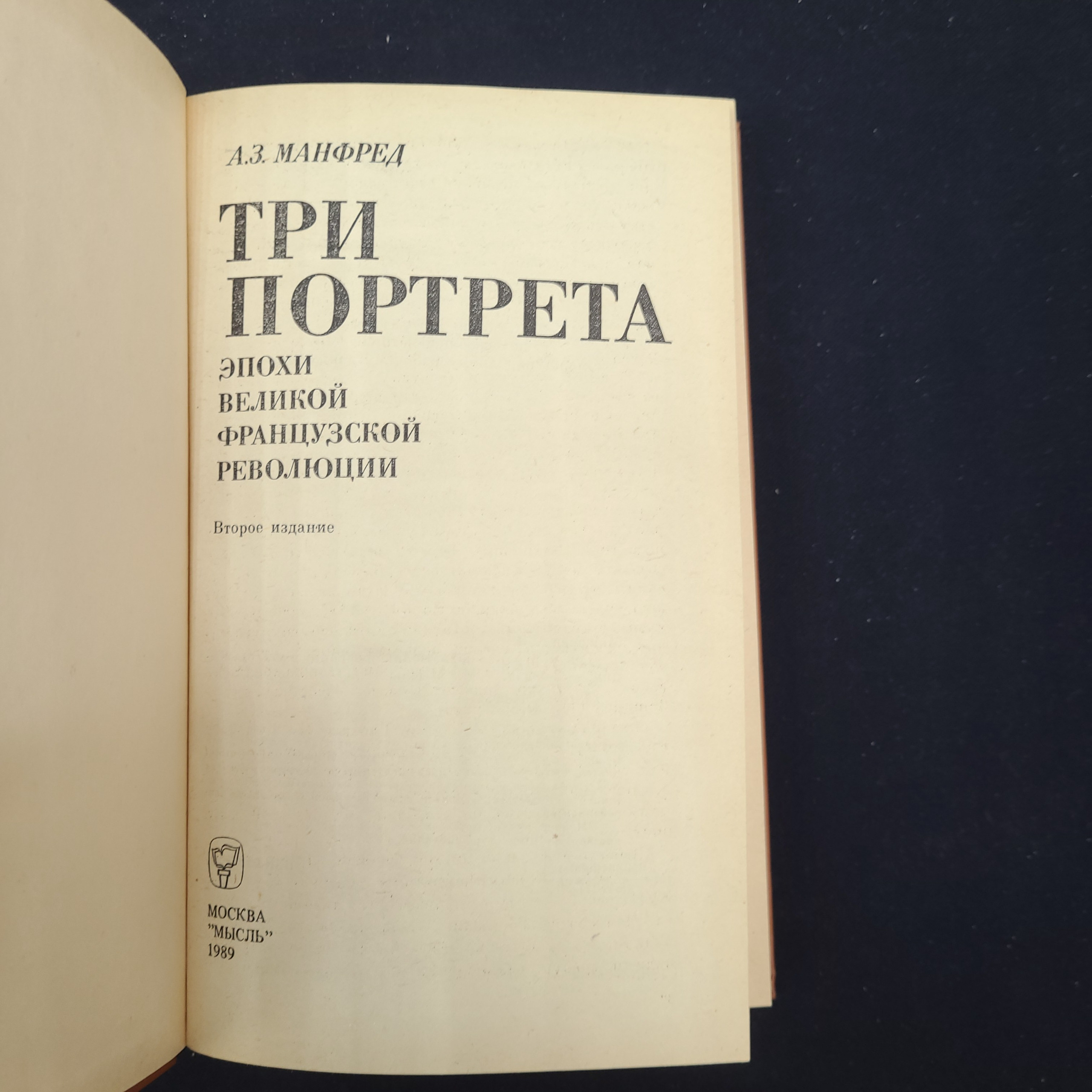 Картинка 4