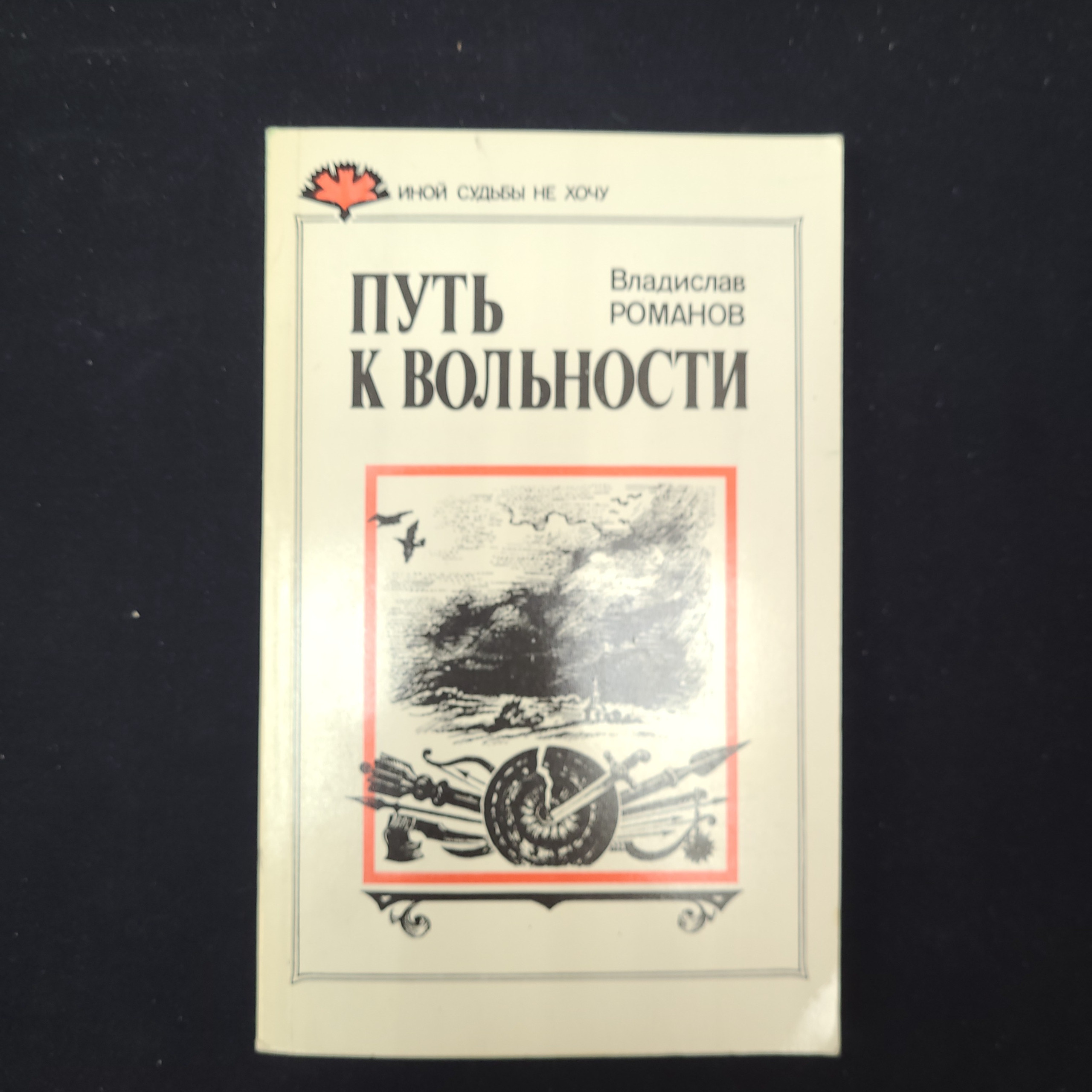Картинка 1