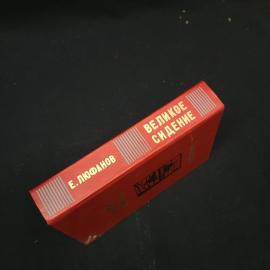 Картинка 2
