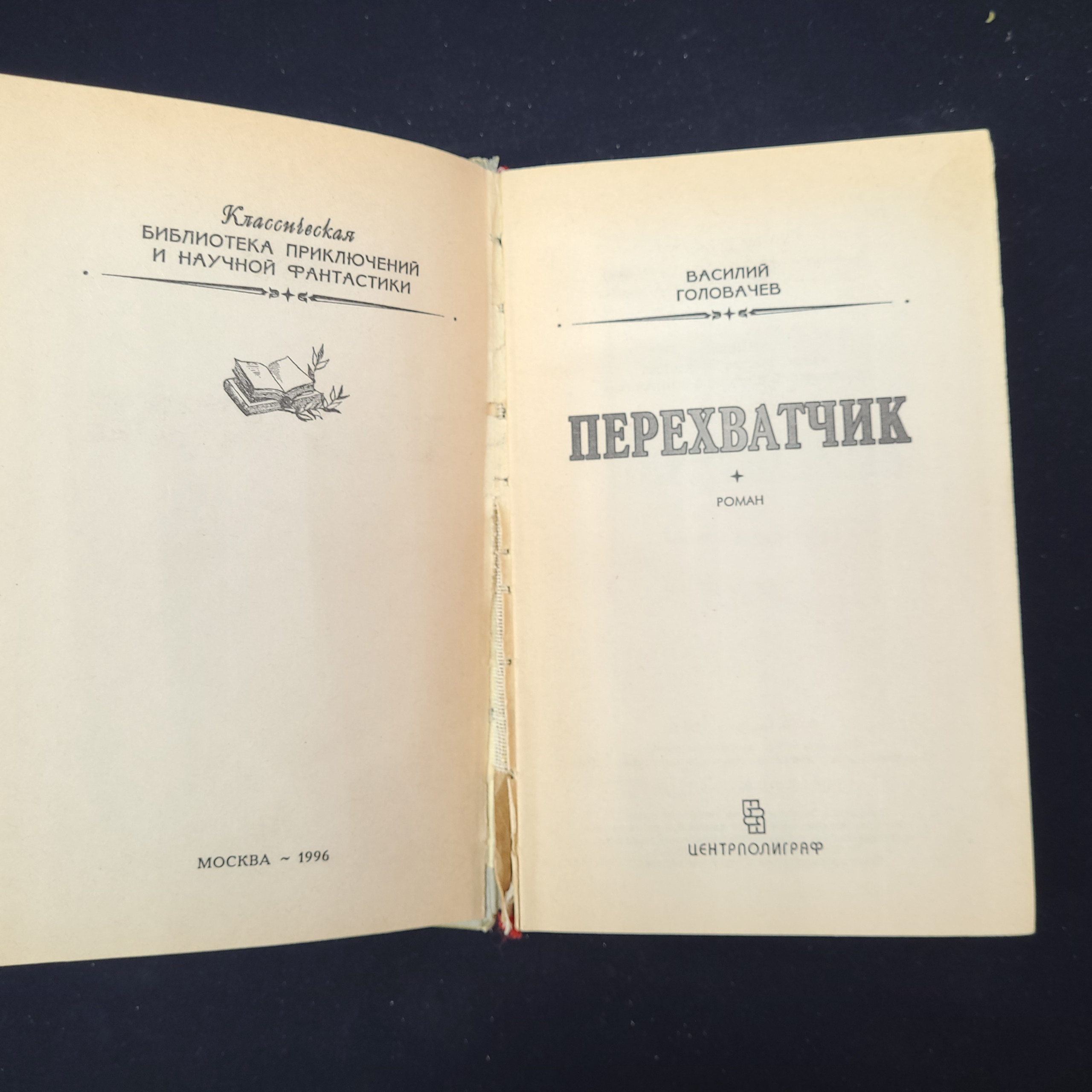 Картинка 4