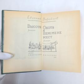 Картинка 4