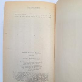 Картинка 6
