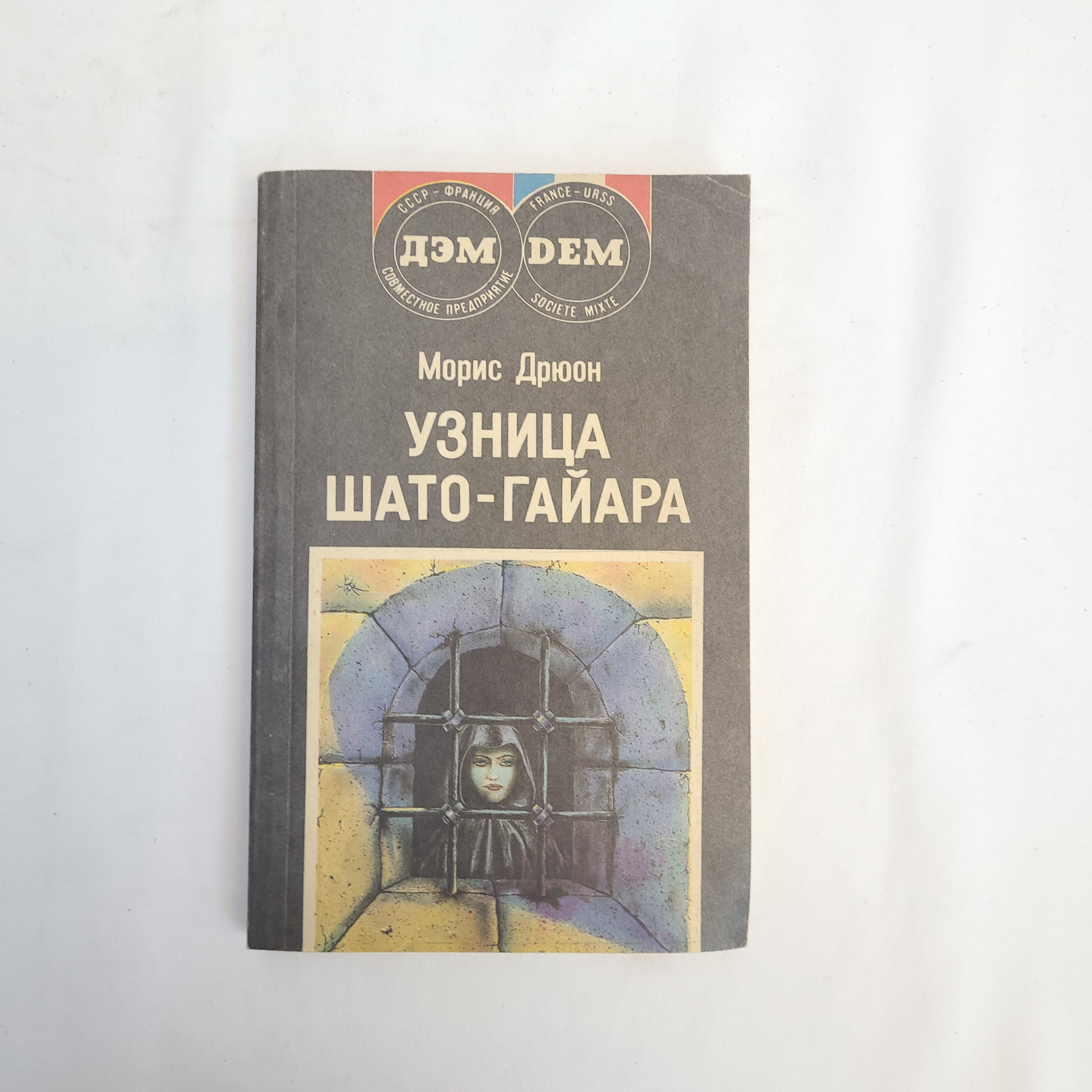 Картинка 1