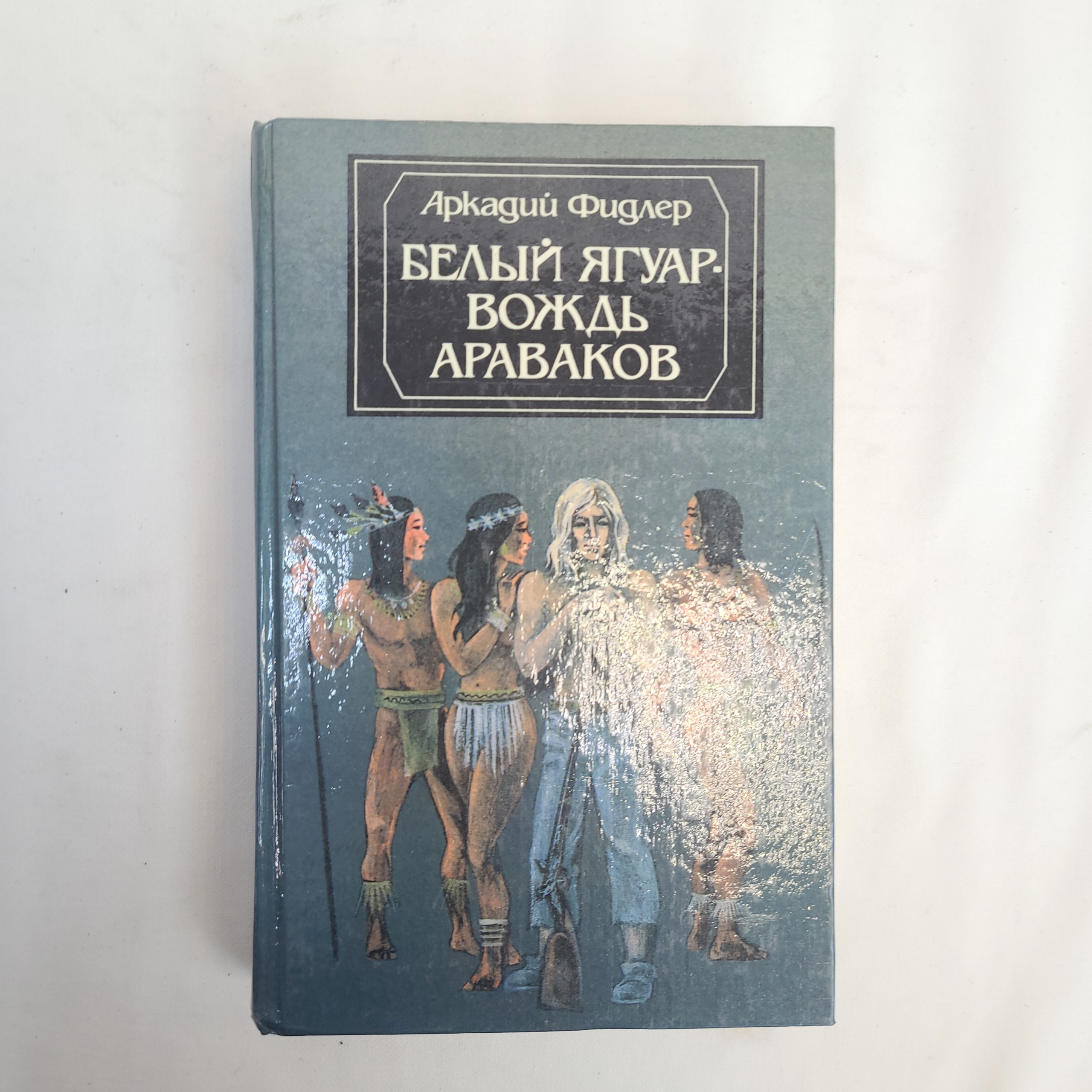 Картинка 1