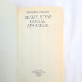Картинка 4