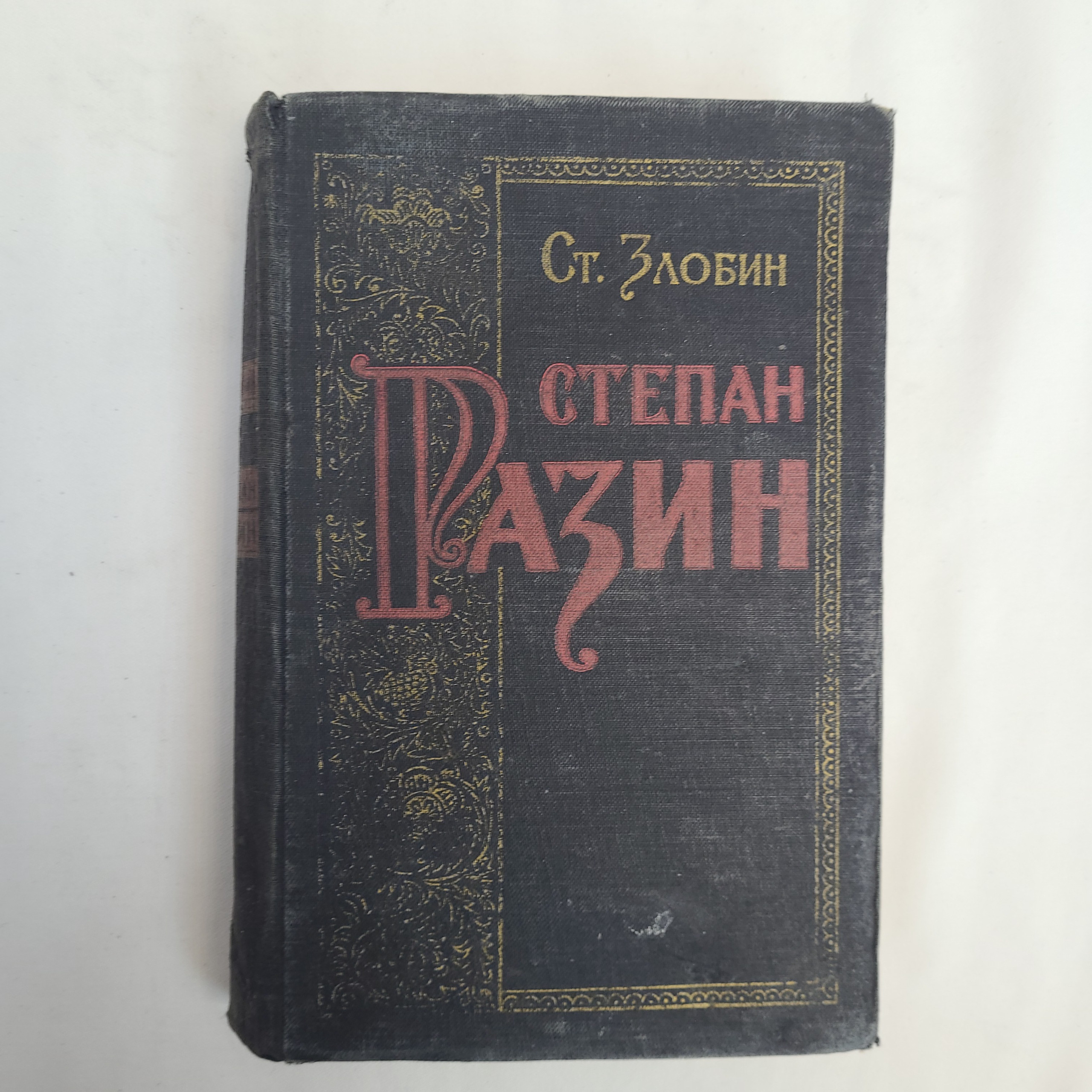 Картинка 1