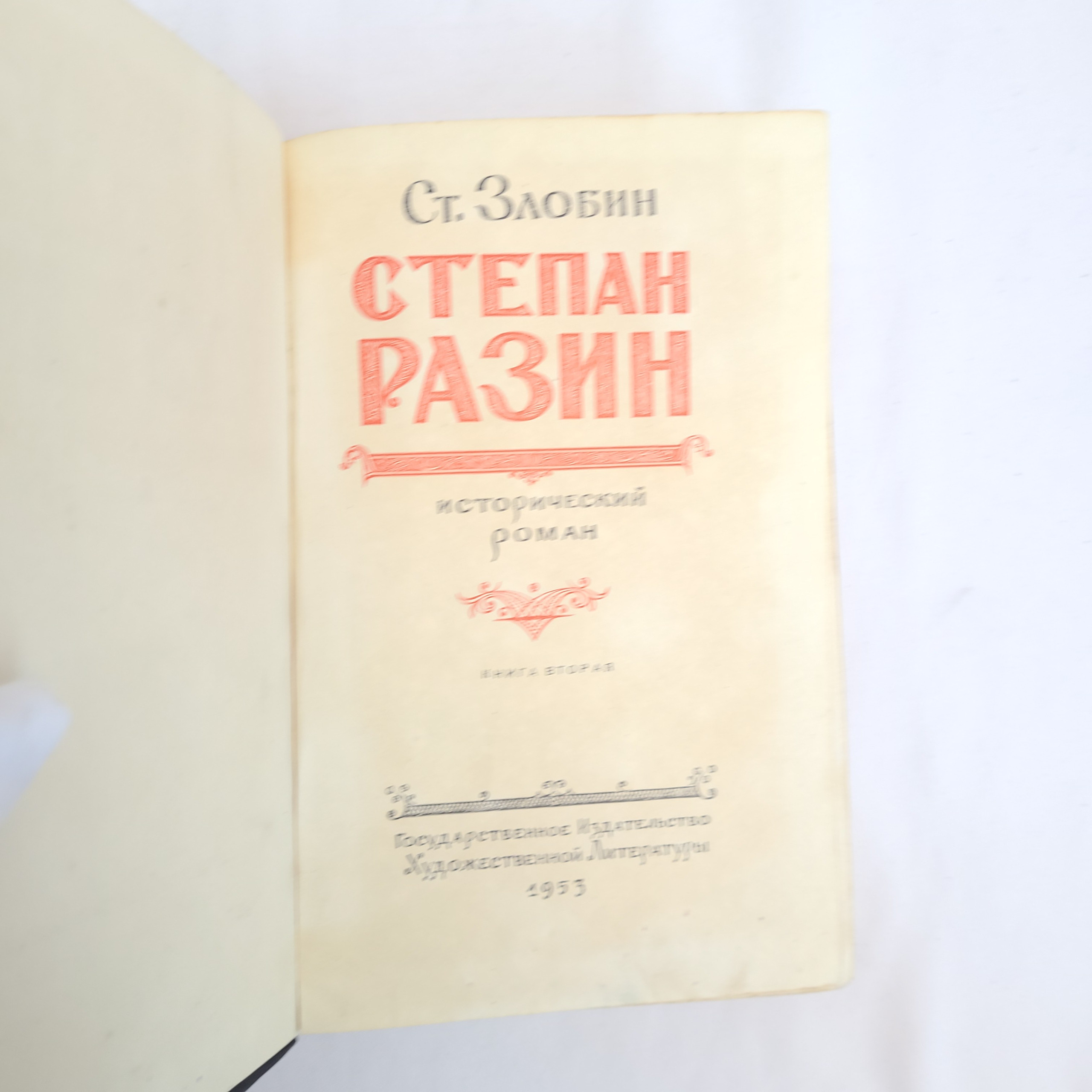 Картинка 4