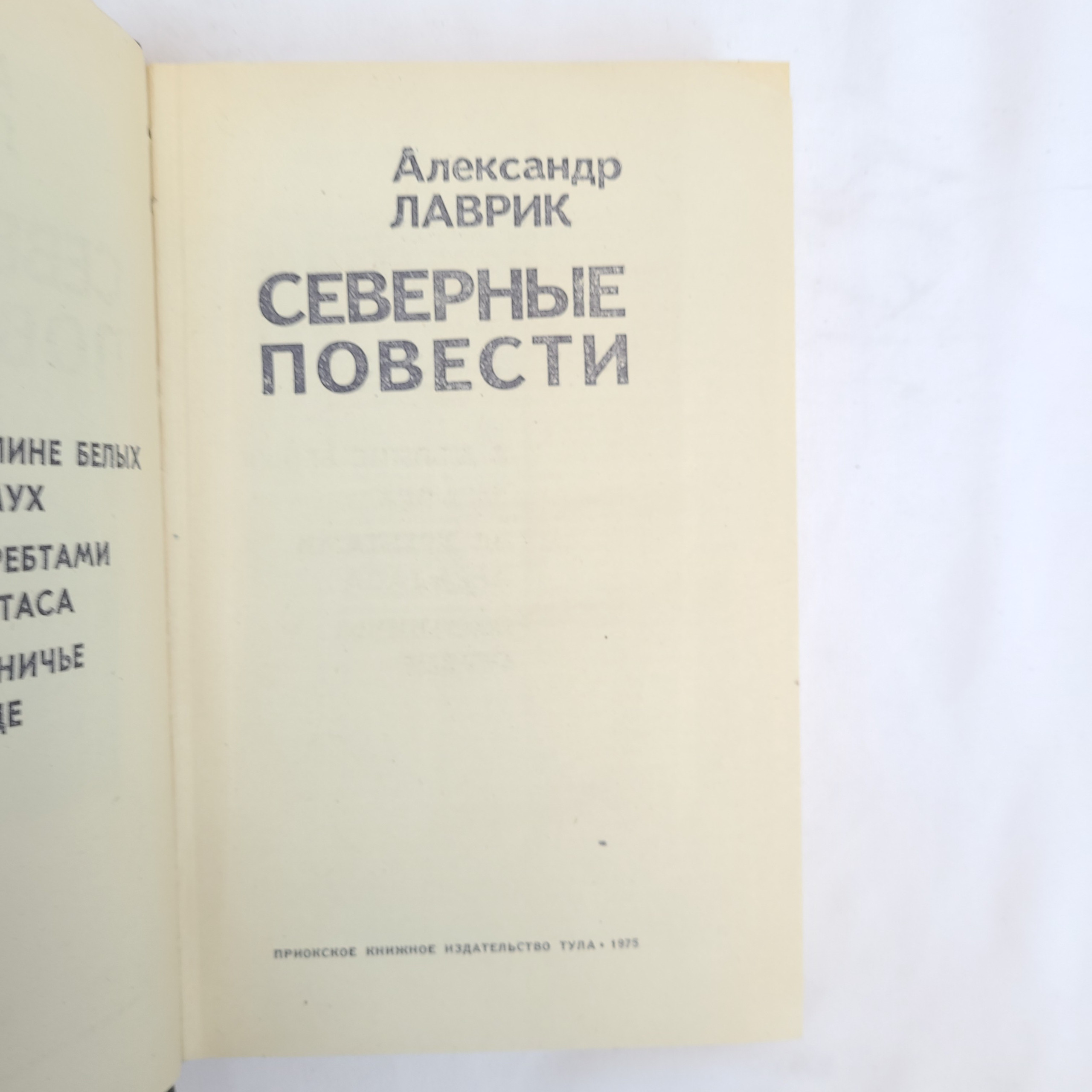 Картинка 4