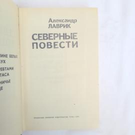 Картинка 4