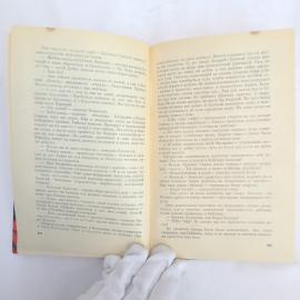 Картинка 5