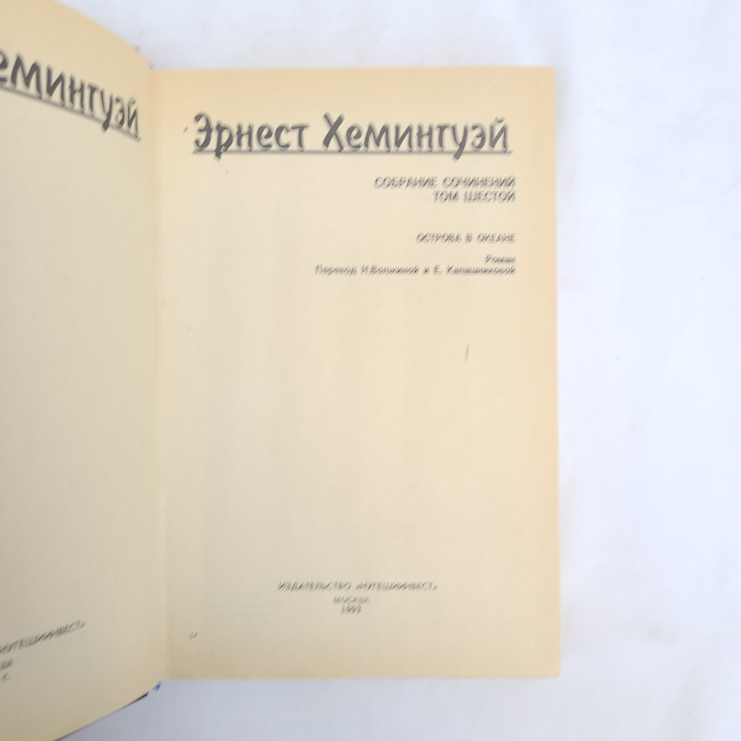 Картинка 4