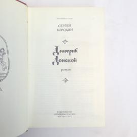 Картинка 4