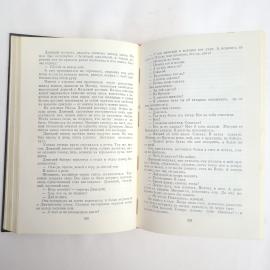 Картинка 5