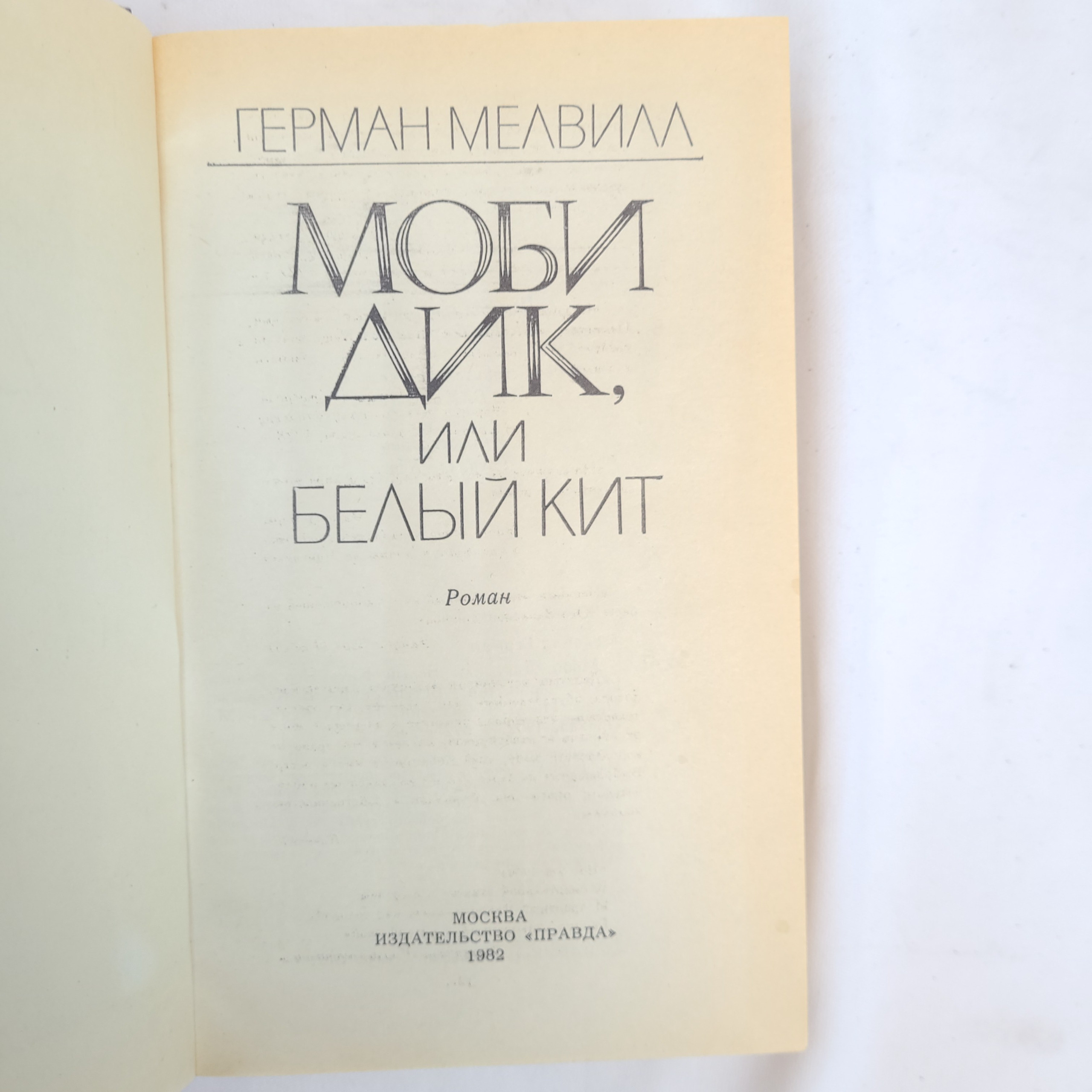 Картинка 4