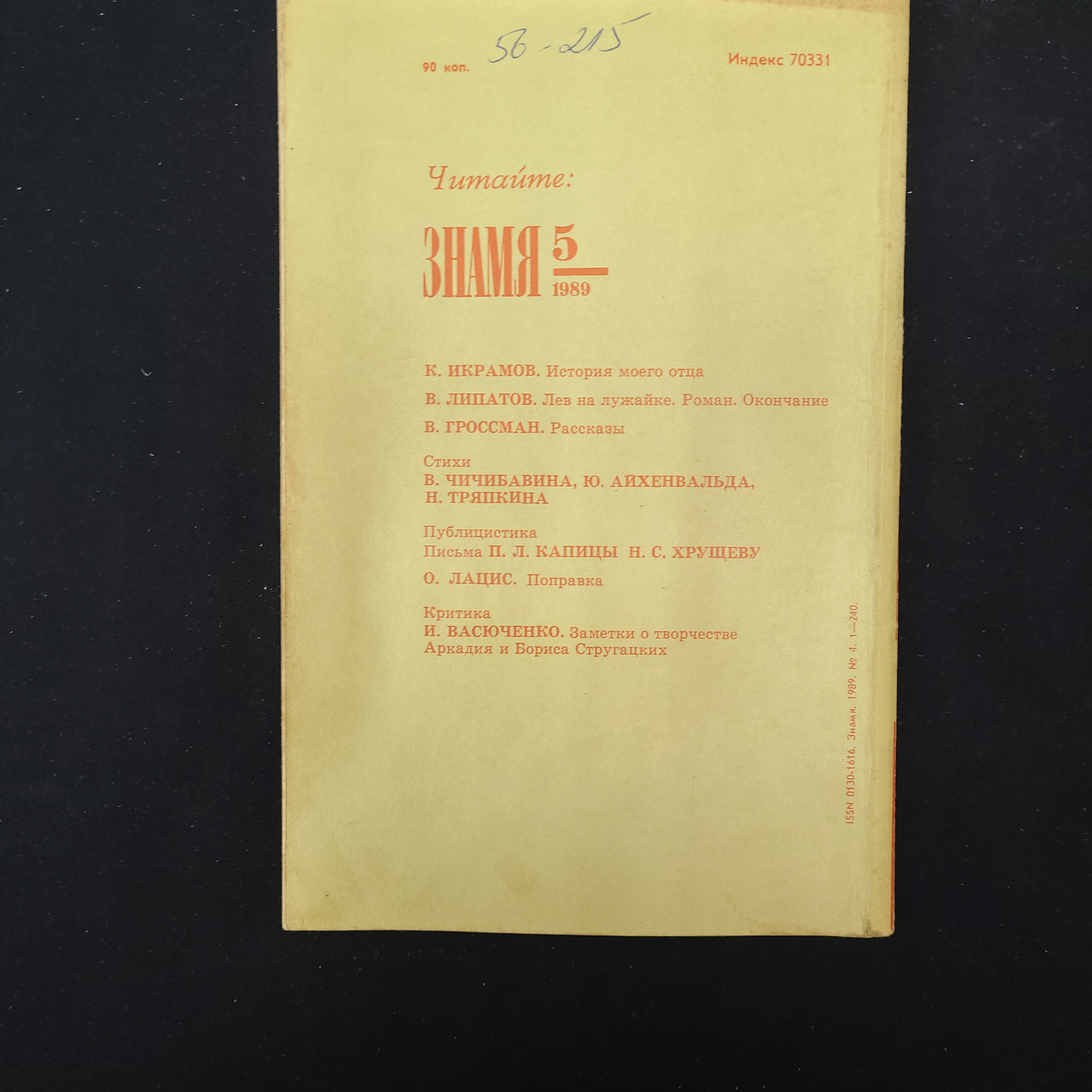 Картинка 3