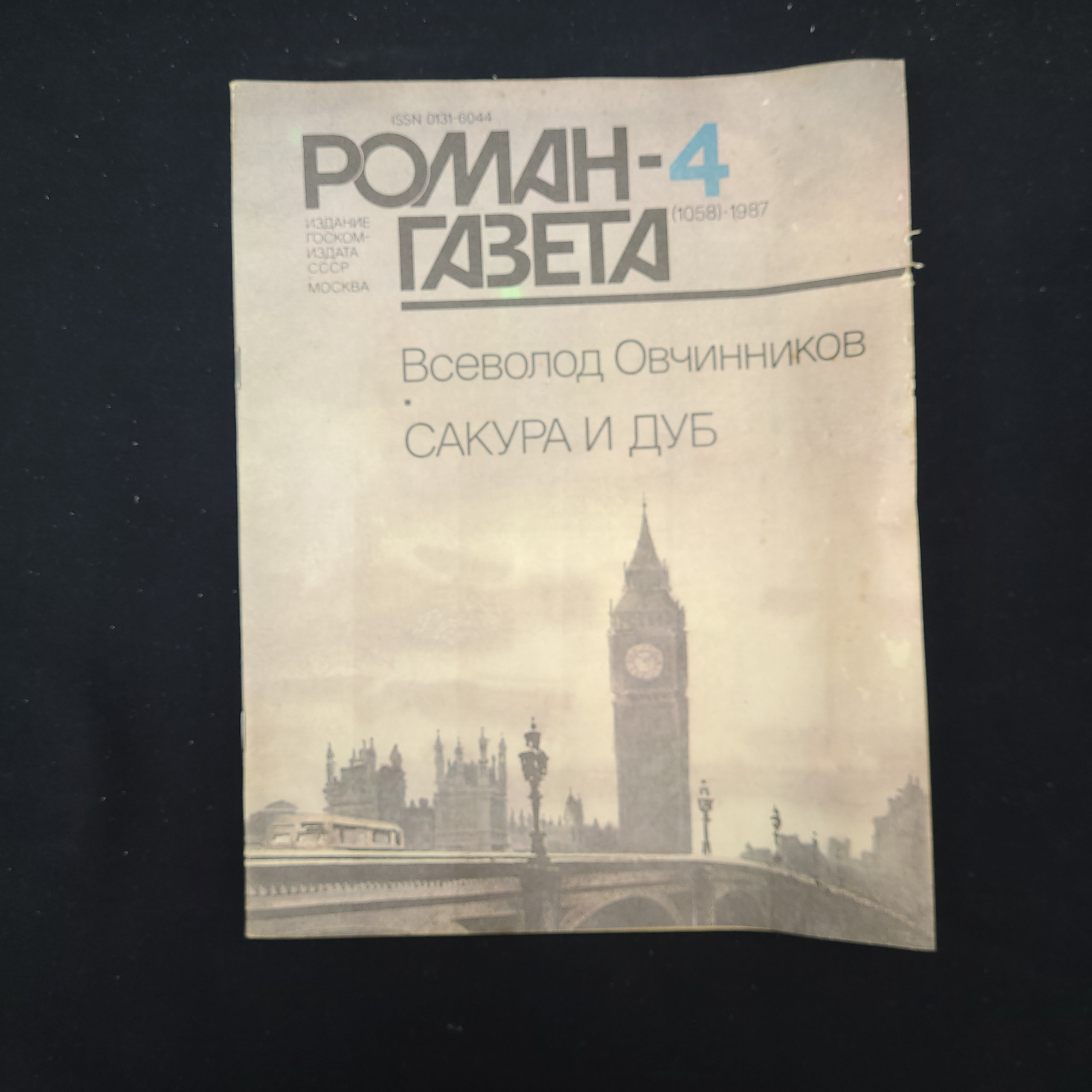 Картинка 1