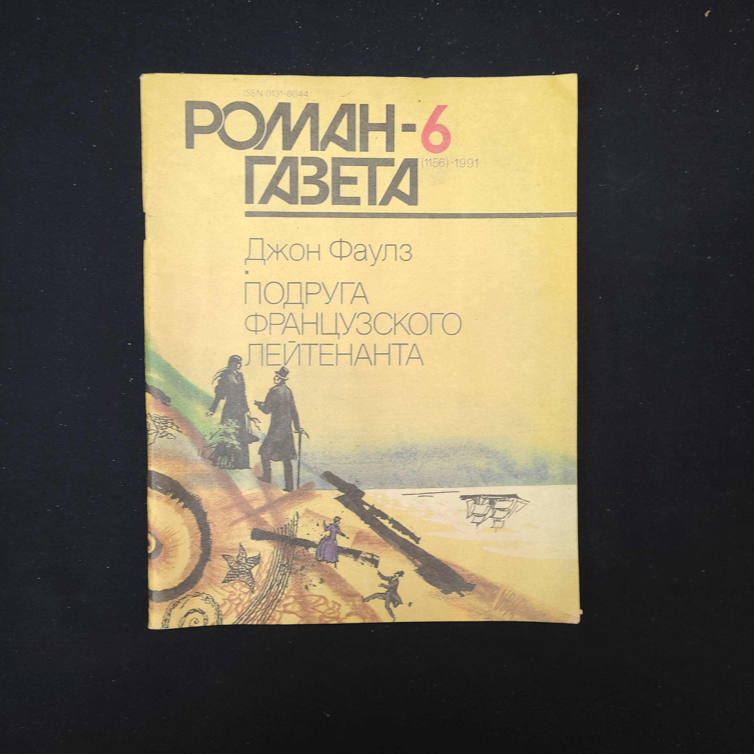 Картинка 1